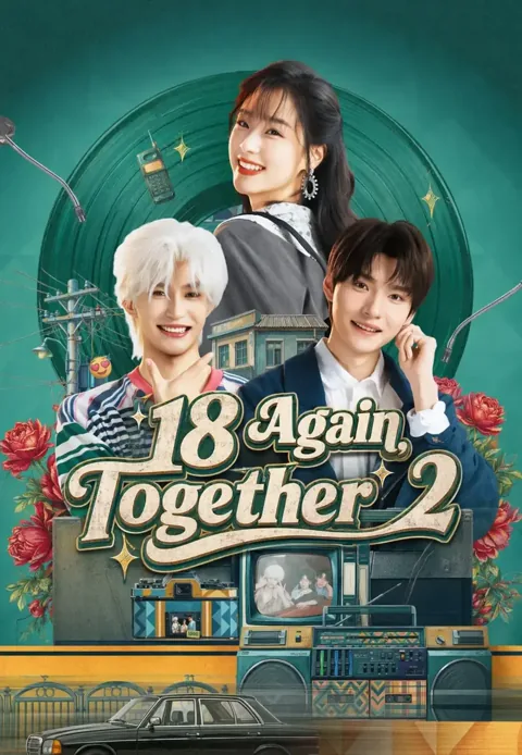 18 Again Together II poster