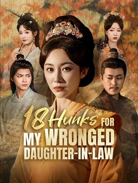 18 Hunks For My Wronged Daughter In Law poster