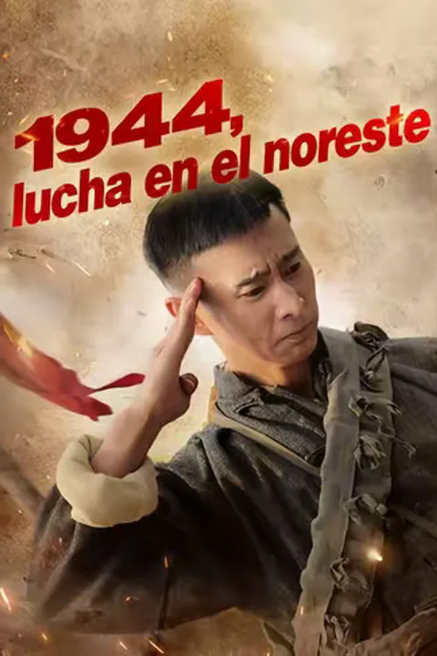 Póster de (Doblado) 1944, lucha en el noreste