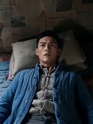 1983: Taihang'da Yükseliş afişi