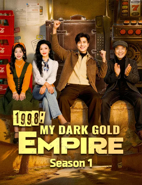 1998: My Dark Gold Empire Season 1 poster