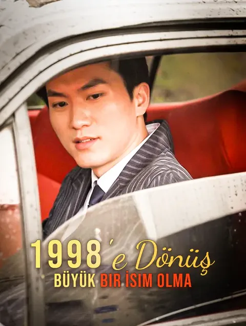 1998'e Dönüş, Büyük Bir İsim Olma afişi