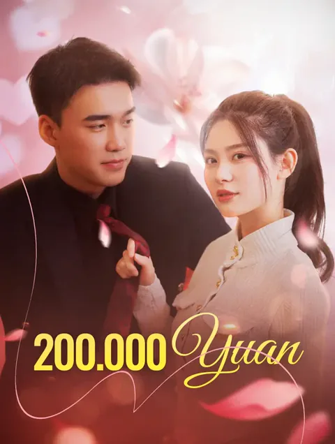 200.000 Yuan afişi