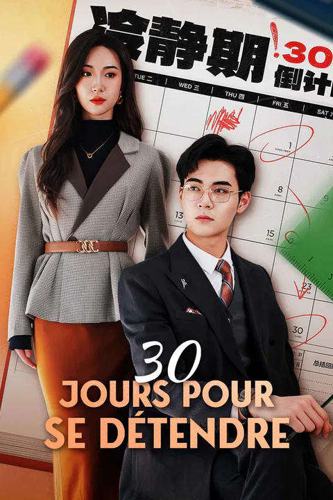 Affiche de 30 jours pour se détendre