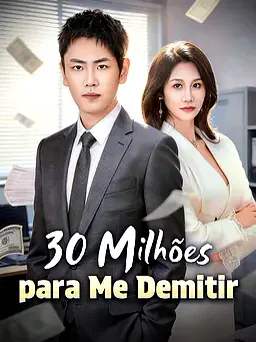 Pôster de 30 Milhões para Me Demitir