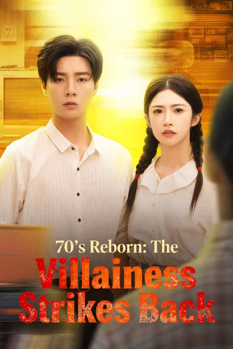 70s Reborn: The Villainess Strikes Back poster