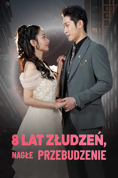 8 lat złudzeń, nagłe przebudzenie – plakat
