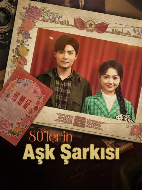 80'lerin Aşk Şarkısı afişi
