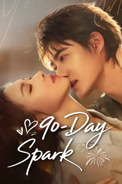 90-Day Spark poster