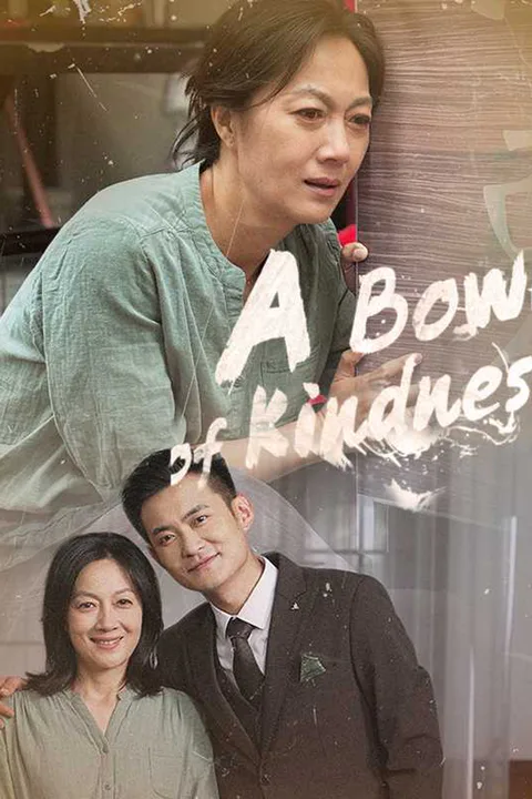 A Bowl of Kindness poster