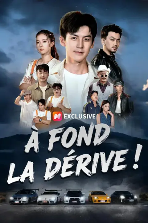 Affiche d’À fond la dérive ! (Doublé)