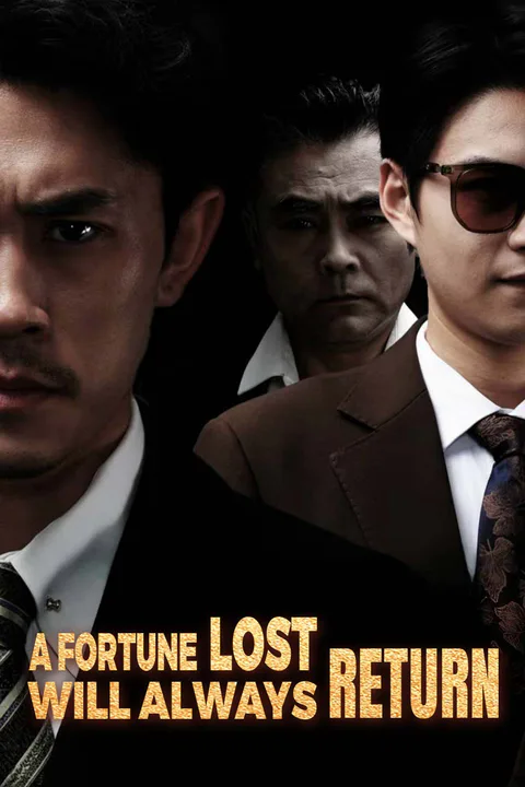 a fortune lost will always return poster