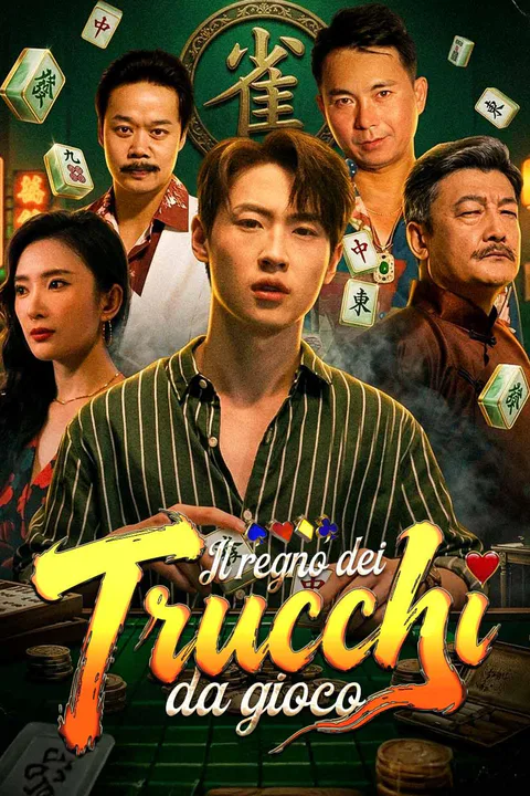 A Gambler's Revenge poster