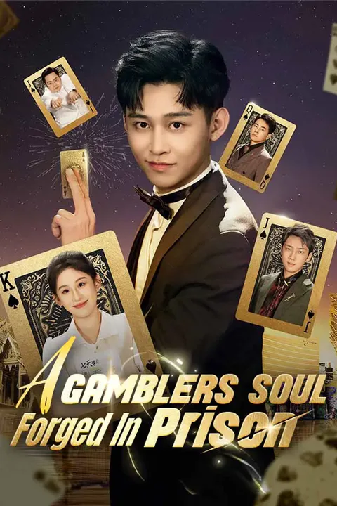 A Gamblers Soul Forged In Prison poster