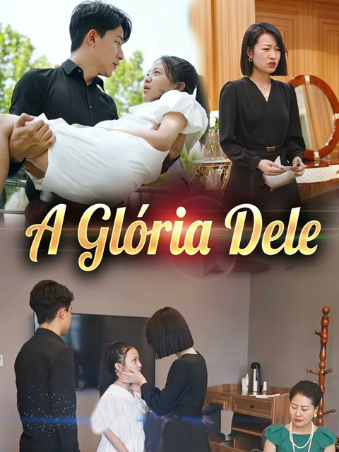 Pôster de A Glória Dele