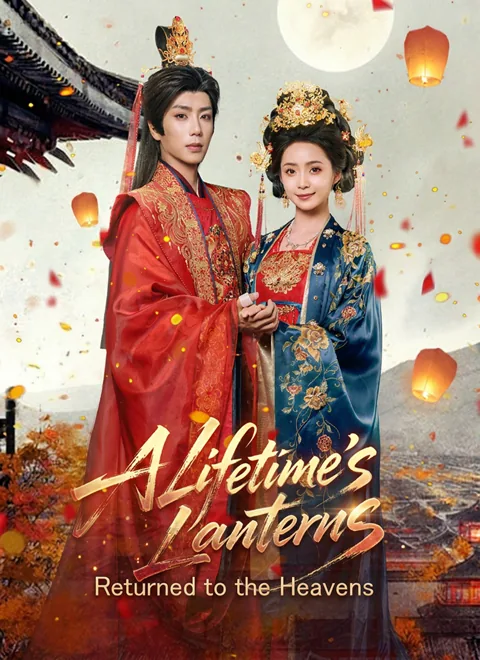 A Lifetime's Lanterns, Returned to the Heavens poster