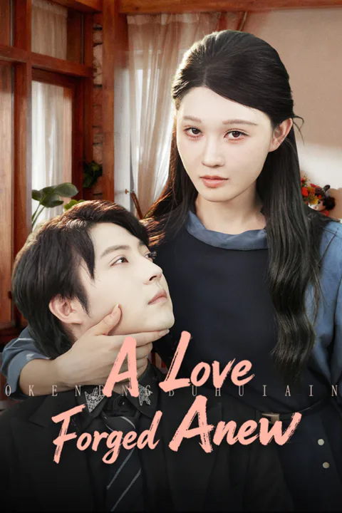 Poster A Love Forged Anew
