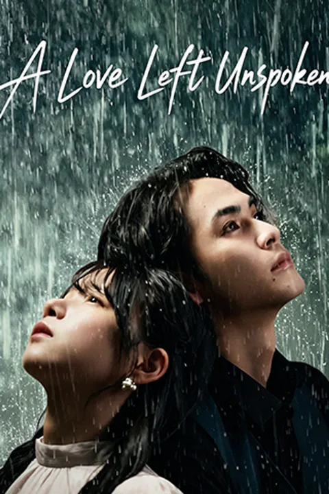 A Love Left Unspoken poster