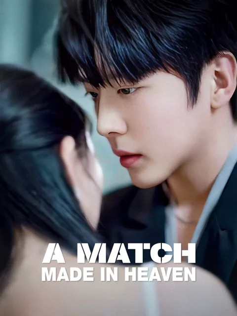 A Match Made in Heaven poster