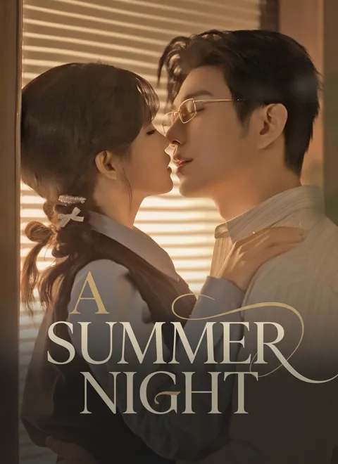 A summer night poster