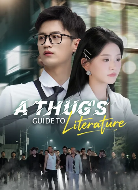 A Thug's Guide to Literature poster