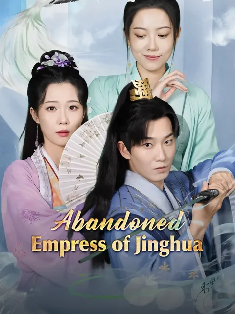 Abandoned Empress of Jinghua poster