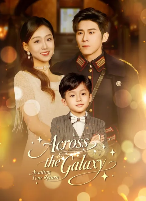 Across the Galaxy, Awaiting Your Return poster