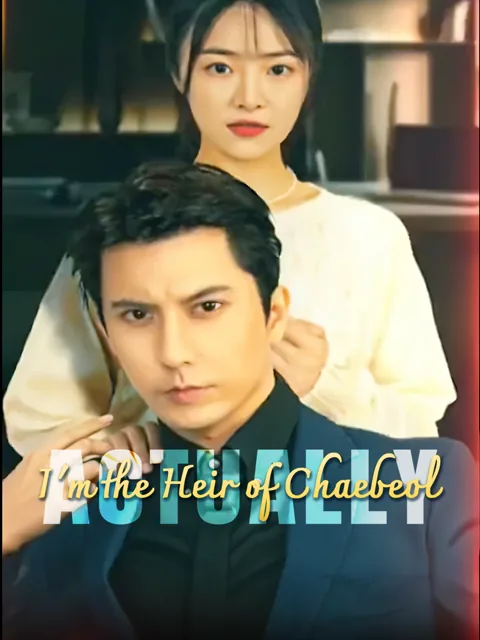 Actually, I'm the Heir of Chaebeol poster