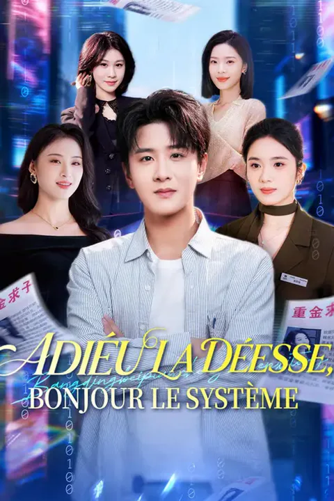 Affiche d’Adieu la déesse, bonjour le système
