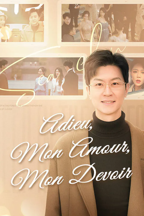 Affiche d’Adieu, Mon amour, Mon devoir (Doublé)