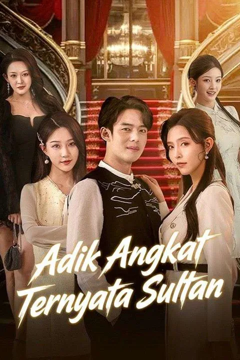 Poster Adik Angkat Ternyata Sultan