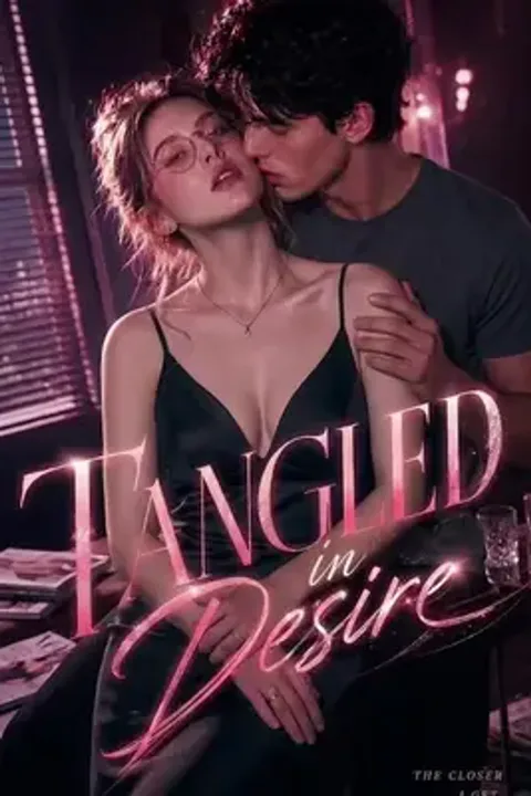 โปสเตอร์ แม่เลี้ยงกับความปรารถนาต้องห้าม