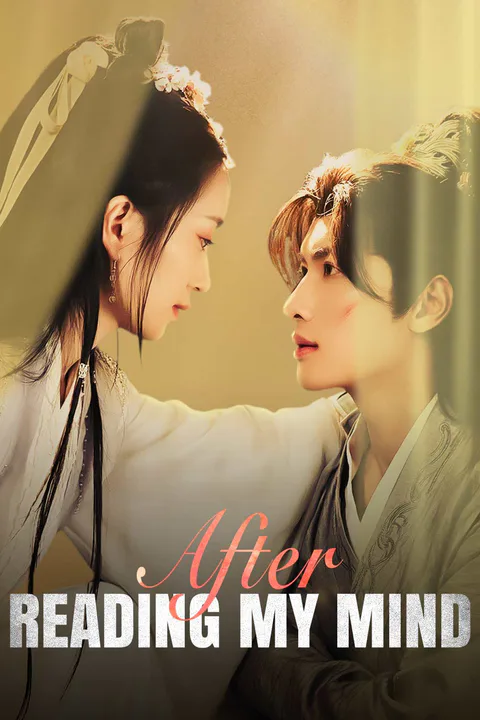 After Reading My Mind poster