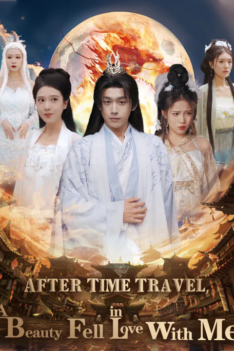 Poster After Time Travel, a Beauty Fell in Love with Me