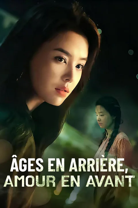 Affiche d’Âges en Arrière, Amour en Avant