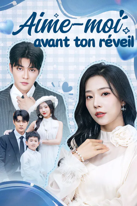 Affiche d’Aime-moi avant ton réveil
