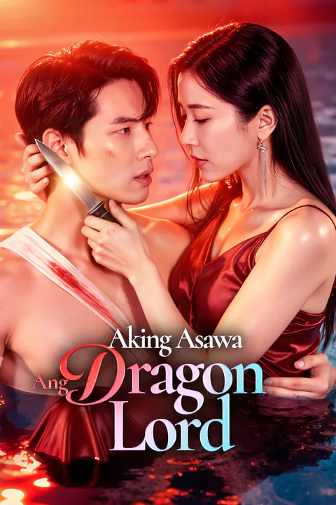 Poster ng Aking AsawaAng Dragon Lord