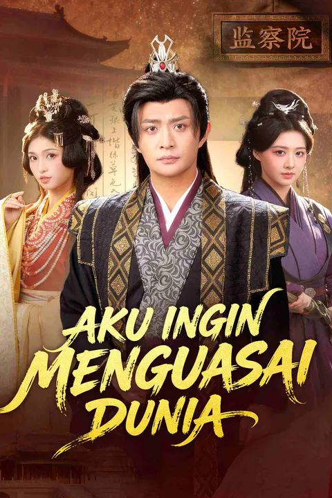 Poster Aku Ingin Menguasai Dunia