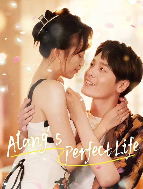 Alang’s Perfect Life poster