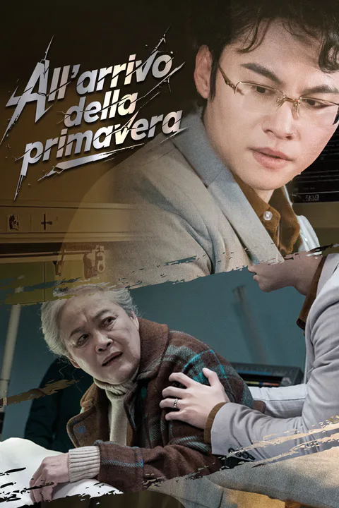Locandina di All’arrivo della primavera