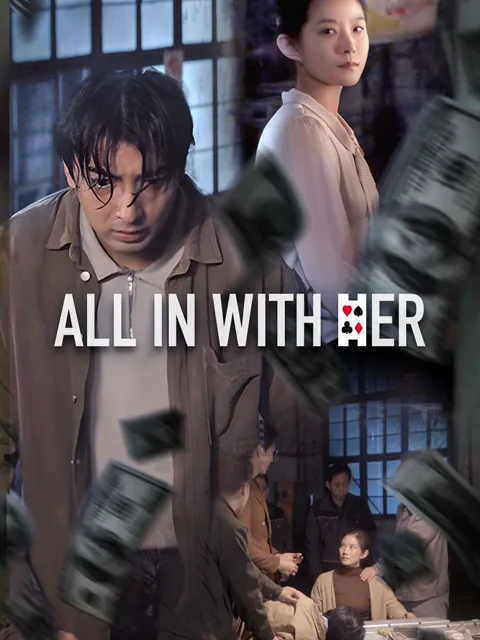 All In With Her poster