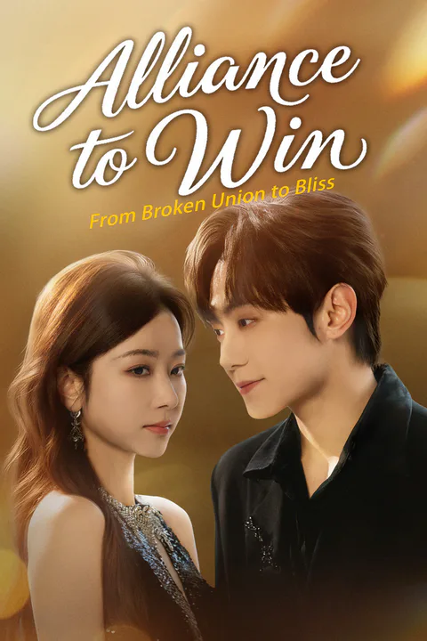Alliance to Win: From Broken Union to Bliss poster