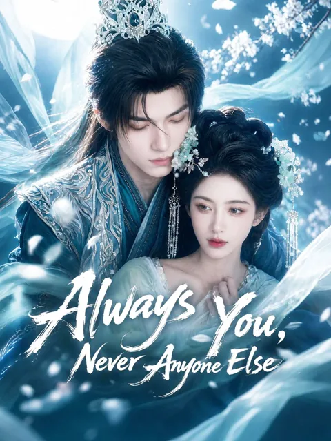 Always You, Never Anyone Else poster