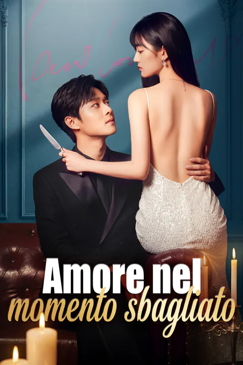 Locandina di Amore nel momento sbagliato