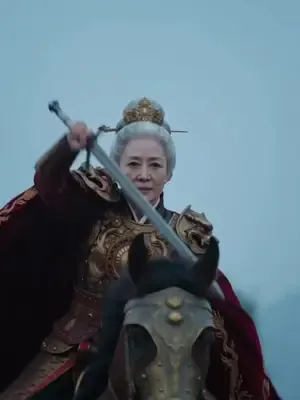 Ana kraliçe'nin adaleti afişi
