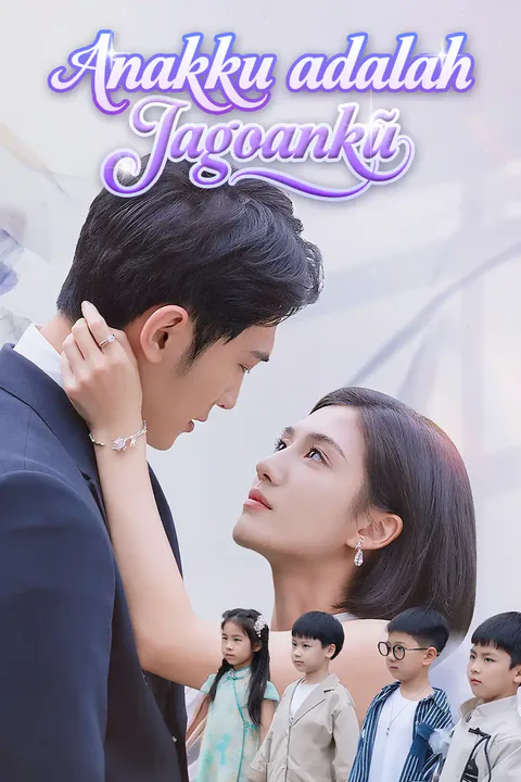 Poster Anakku adalah Jagoanku