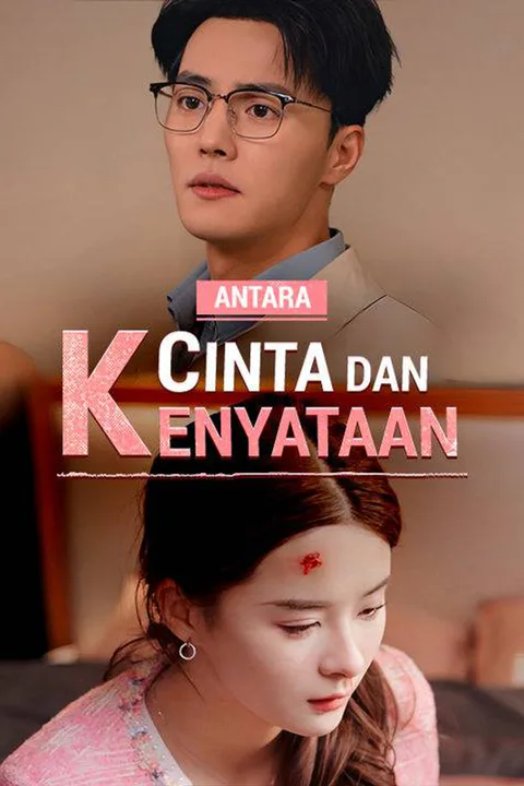 Poster Antara Cinta dan Kenyataan (Sulih Suara)