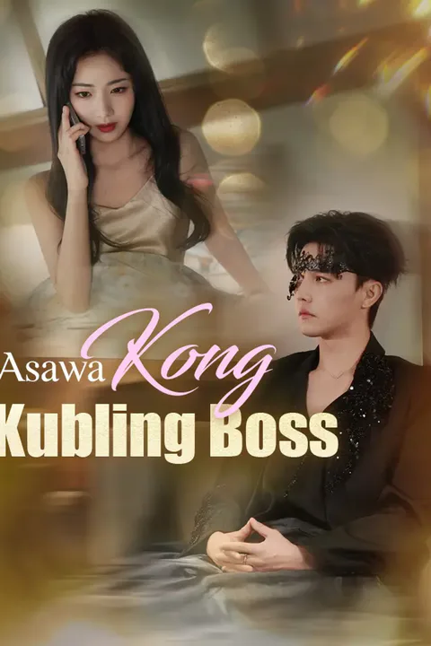 Poster ng Asawa Kong Kubling Boss