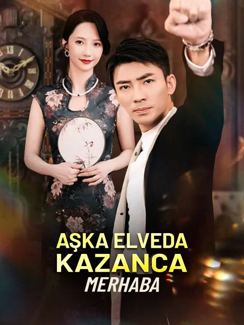 AŞKA ELVEDA ：KAZANCA MERHABA afişi