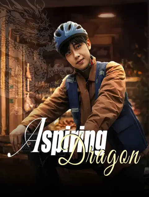 Aspiring Dragon poster
